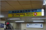 Busan_25