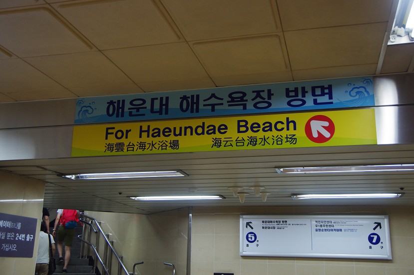 Busan_25