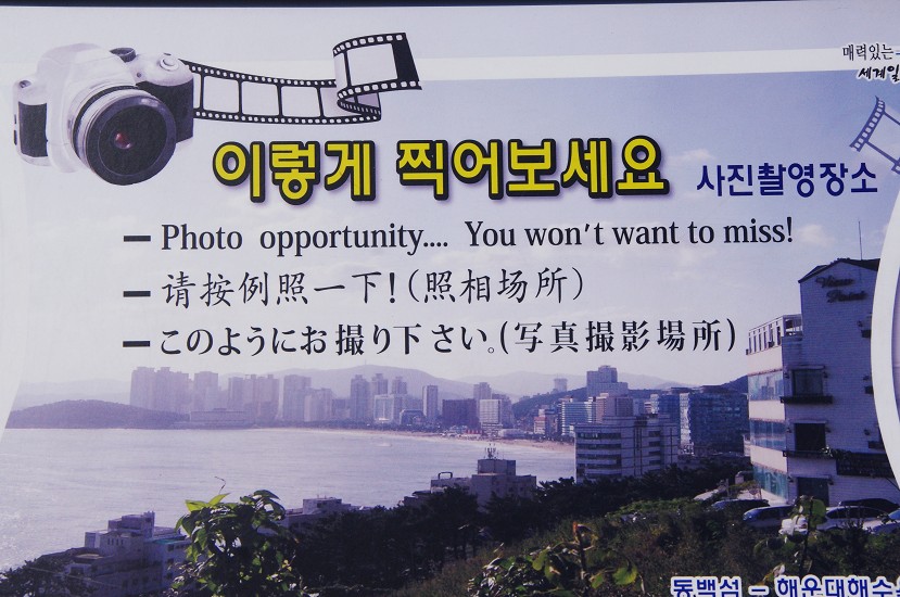 Busan_28