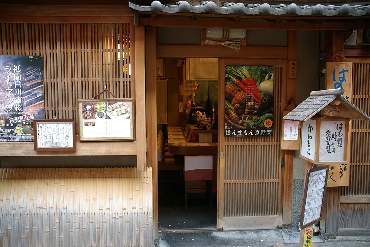 04_Kyoto_22