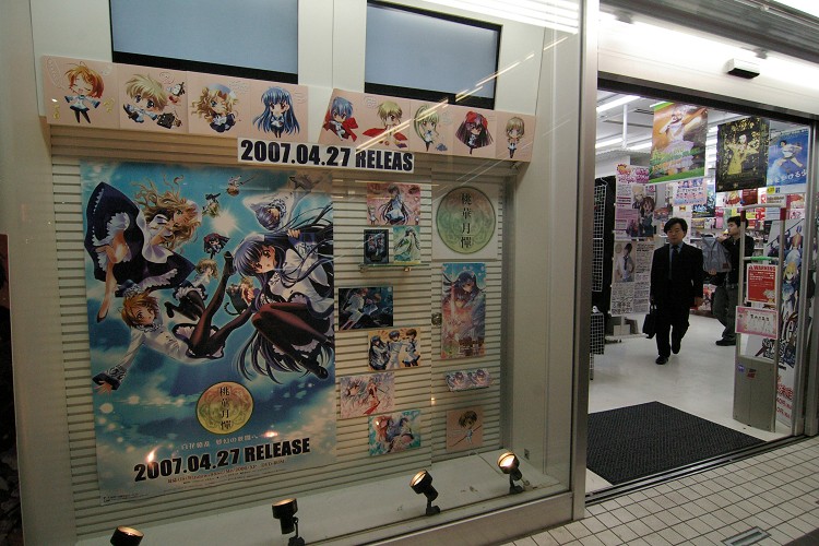 06_Tokyo_Akihabara_11