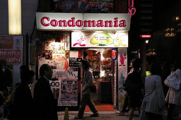 13_Tokyo_Shibuya_05